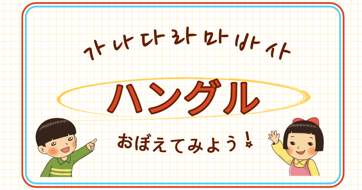 日常会話における表現方法